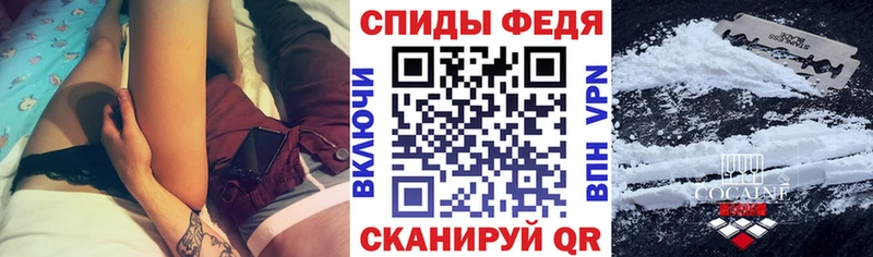 MEGA ссылки Ильский Амфетамин Premium