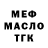 ТГК Wax Ulugbek Bekpulatov