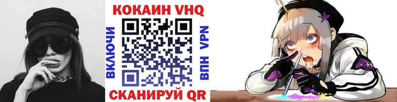 КОКАИН Columbia  MEGA маркетплейс  Ильский 