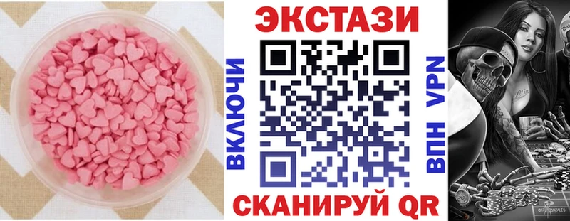 ЭКСТАЗИ mix  ссылка на мегу вход  Ильский 