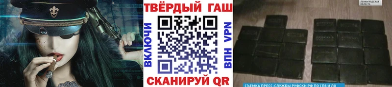 Гашиш hashish Ильский