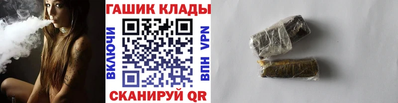 Гашиш VHQ  Ильский 
