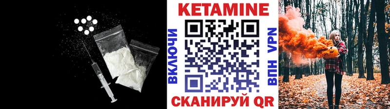 Кетамин ketamine  площадка состав  Ильский  наркотики 