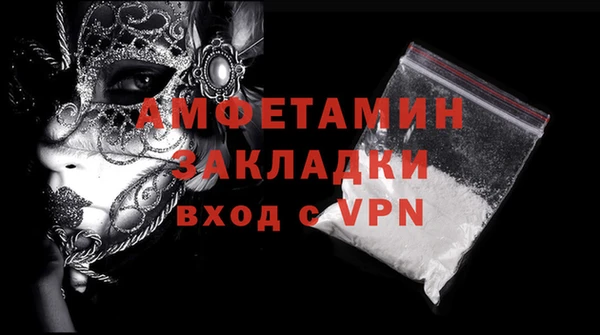 марихуана Верея