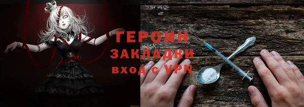 марихуана Верея