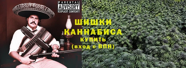 марихуана Верея