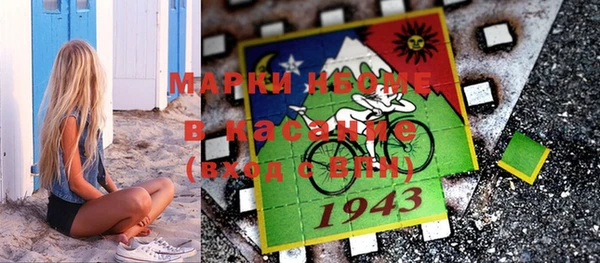 гашик Верхний Тагил