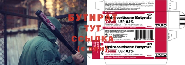 гашик Верхний Тагил