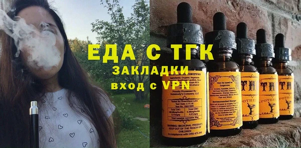 дживик Верхнеуральск