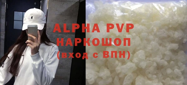 гашик Верхний Тагил
