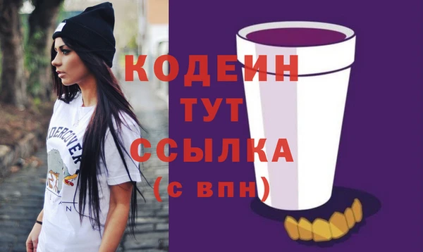 гашик Верхний Тагил