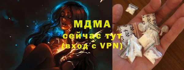 марихуана Верея