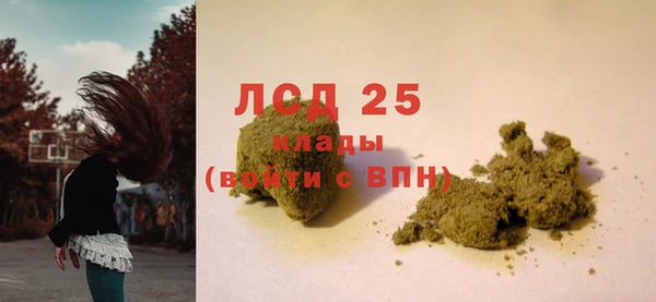 гашик Верхний Тагил