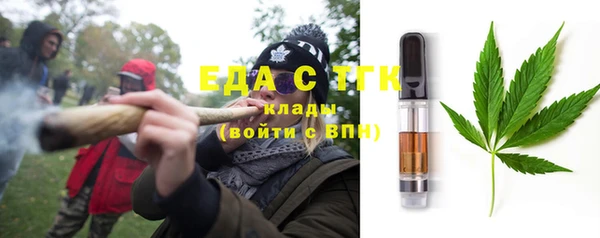 марихуана Верея