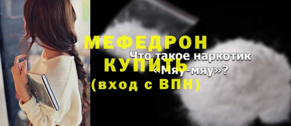 дживик Верхнеуральск