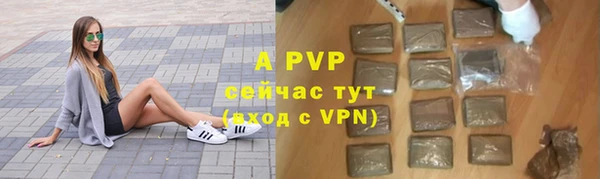 гашик Верхний Тагил