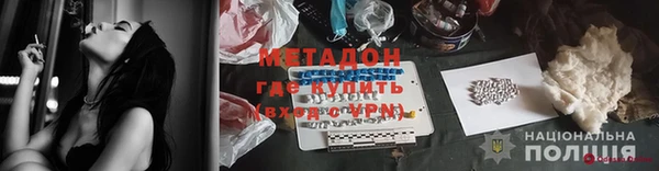 дживик Верхнеуральск