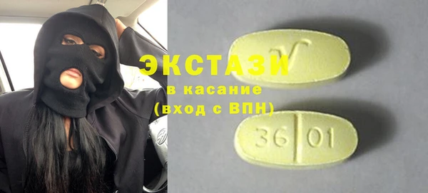гашик Верхний Тагил