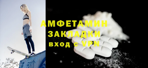 марихуана Верея