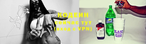 гашик Верхний Тагил