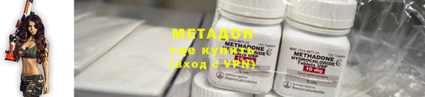 марихуана Верея