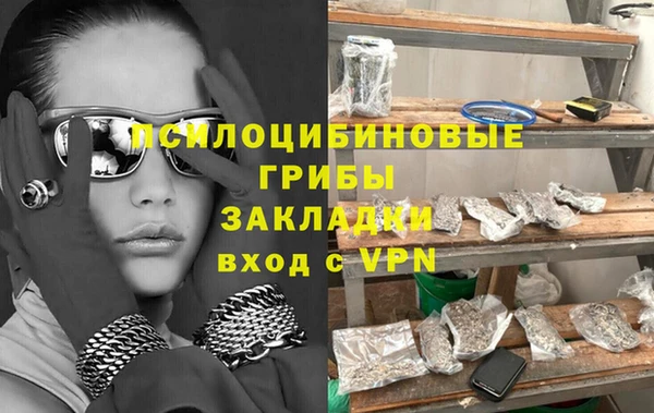 марихуана Верея