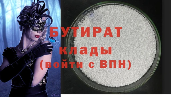 гашик Верхний Тагил