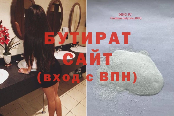 гашик Верхний Тагил