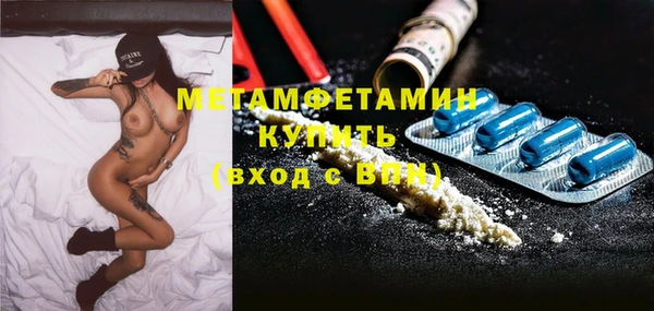дживик Верхнеуральск
