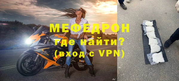 гашик Верхний Тагил