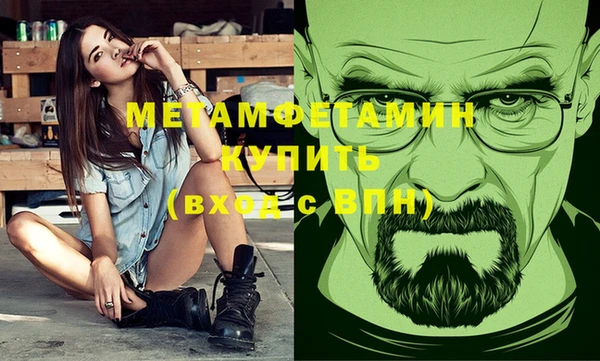 гашик Верхний Тагил