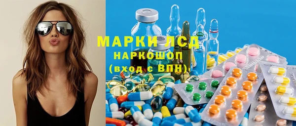 марихуана Верея