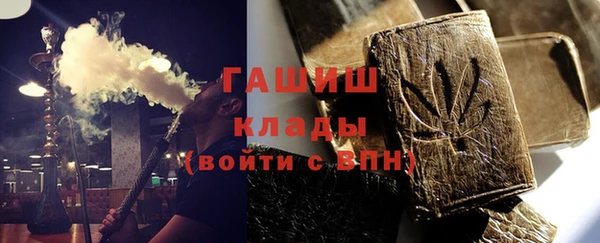 гашик Верхний Тагил