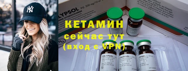 марихуана Верея