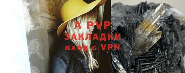 дживик Верхнеуральск