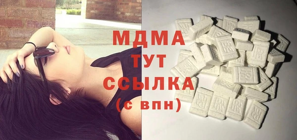 марихуана Верея