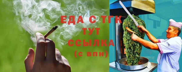 дживик Верхнеуральск