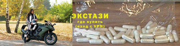 дживик Верхнеуральск