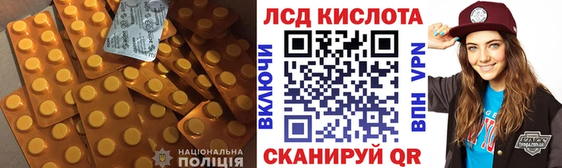 LSD-25 экстази ecstasy  Ильский 