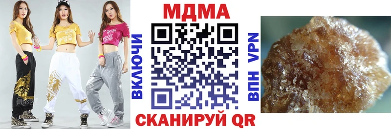 MDMA молли Ильский