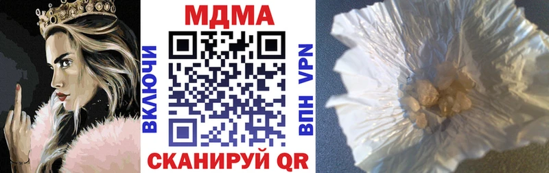 наркотики  Ильский  МДМА молли 