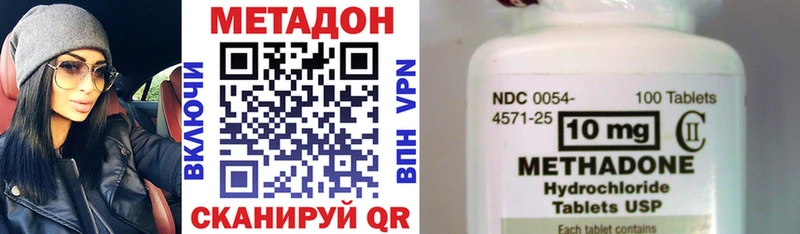Метадон белоснежный omg ссылки Ильский
