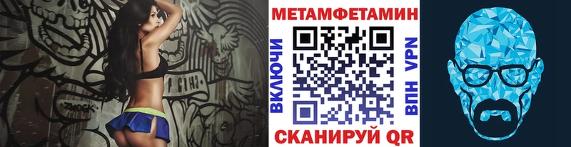 Первитин винт  Ильский 
