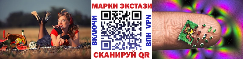 продажа наркотиков Ильский Наркотические марки 1,5мг