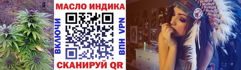 где найти   Ильский  Дистиллят ТГК Wax 